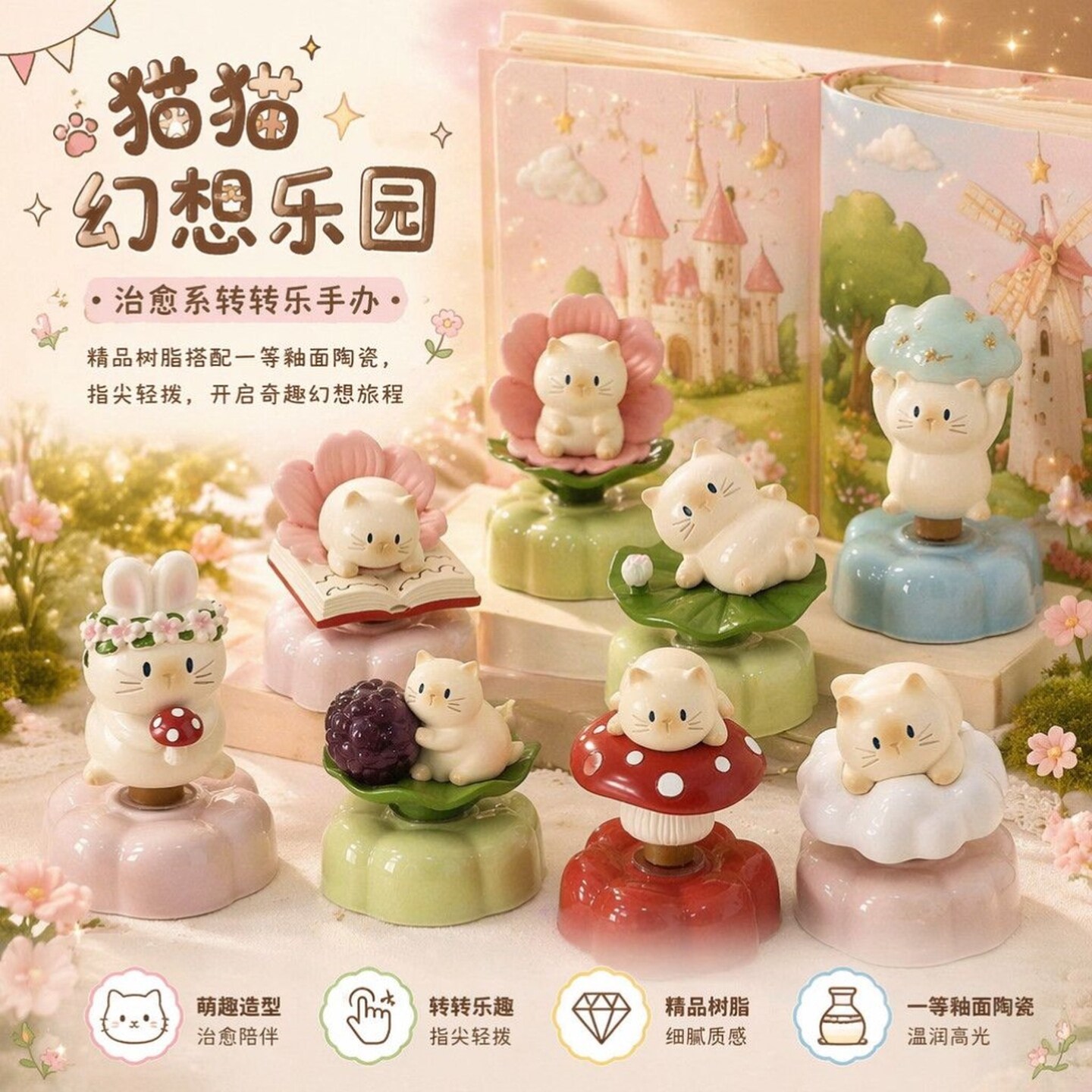 9 ชิ้น/ชุด กล่องสุ่ม PAI Fanta - Model Kit Fantasy บทวิจารณ์และราคา