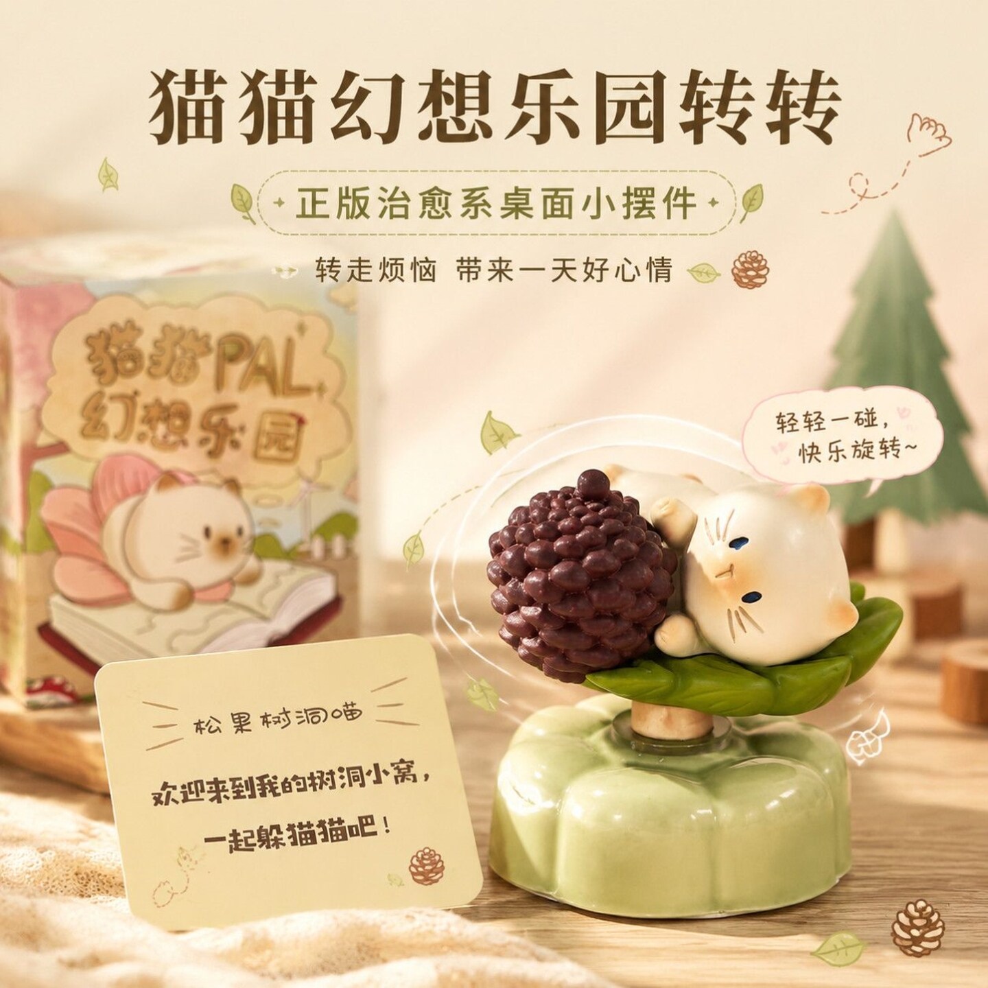 9 ชิ้น/ชุด กล่องสุ่ม PAI Fanta - Model Kit Fantasy บทวิจารณ์และราคา