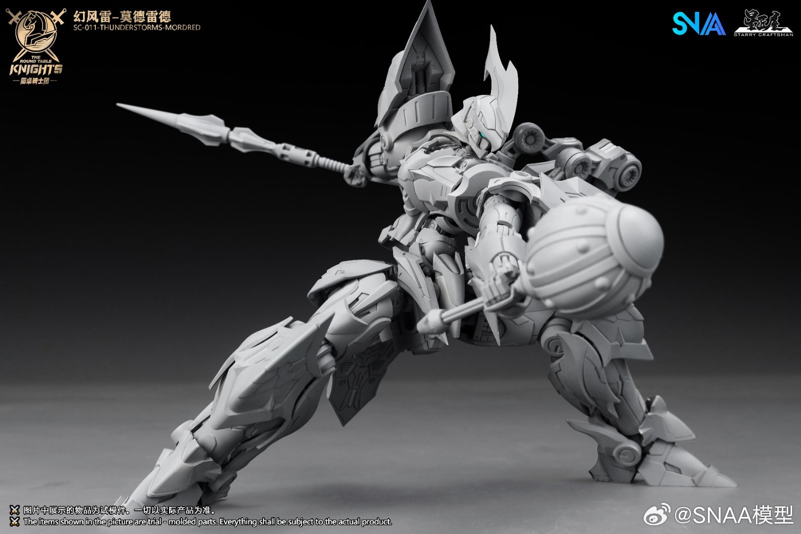 SNAA SC-011-THUNDERSTORMS-MORD - Model Kit Lancelot บทวิจารณ์และราคา