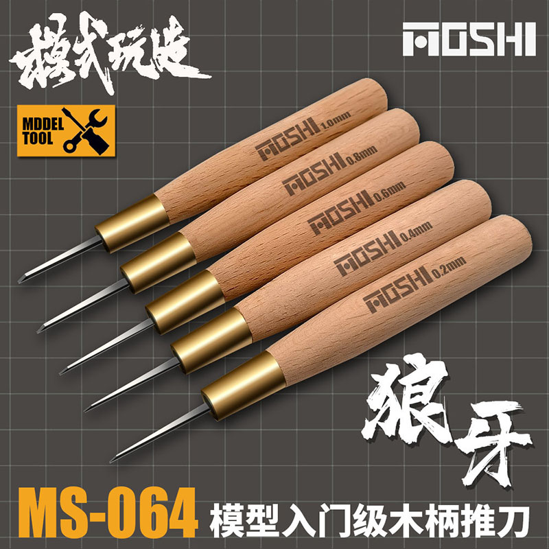 Moshi โมเดลแกะสลักระดับเริ่มต้ - Model Kit Fantasy บทวิจารณ์และราคา