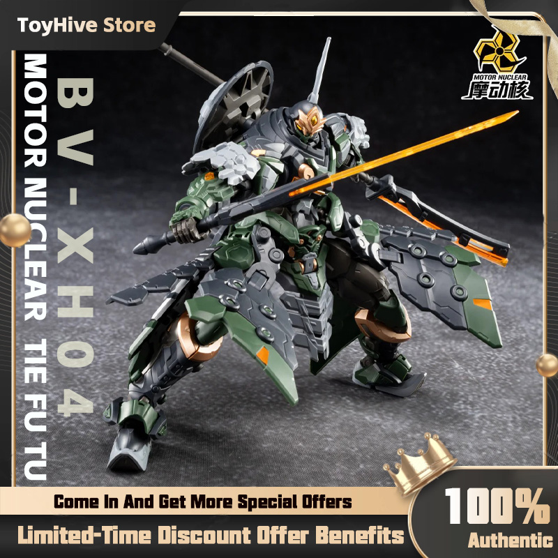 【มีสินค้าในสต็อก】MOTOR NUCLEAR - Model Kit Lancelot บทวิจารณ์และราคา