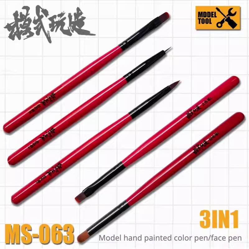 MSWZ MS-063 3-IN-1 ชุดแปรงทาสี - Paint Model Kit บทวิจารณ์และราคา